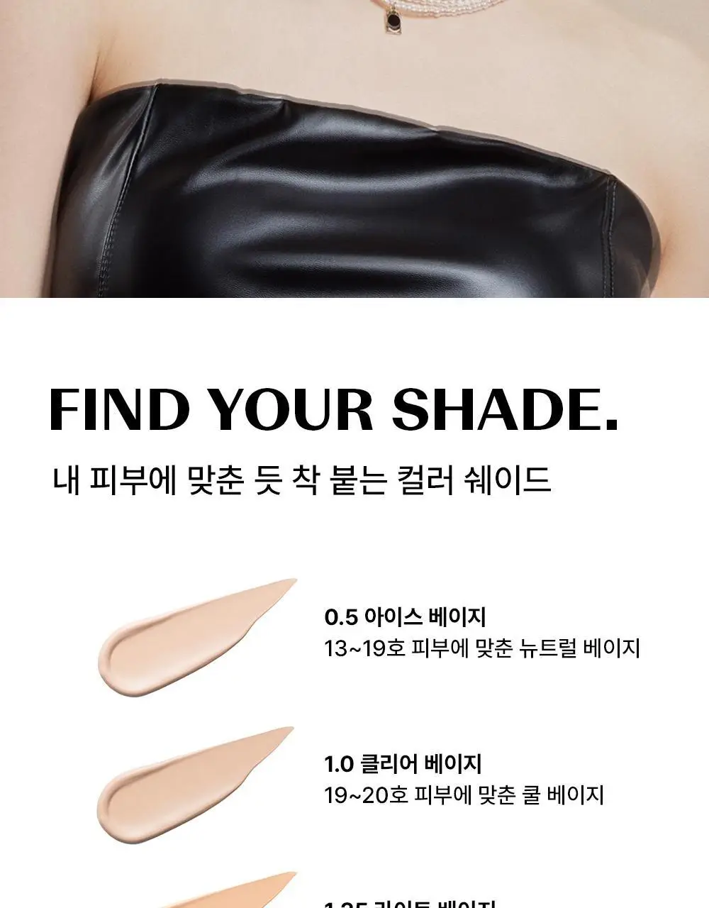 [누적판매 5700만개/국민컨실러] 더샘 커버 퍼펙션 팁컨실러 9.5g 7colors 상세페이지 17